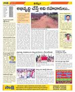 Khammam Constituencies