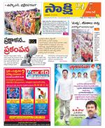 Visakhapatnam District