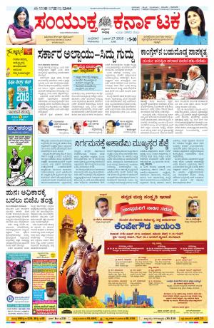 june,27,2018,bangalore