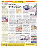 Visakhapatnam Constituencies Old