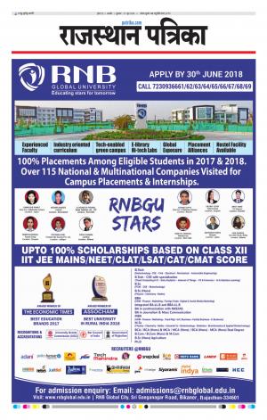 rajasthan patrika Kishangarh