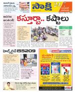 Jayashankar District