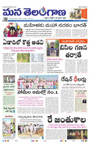 HYDERABAD