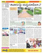 Nizamabad Constituencies