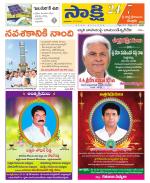 SPSR Nellore District