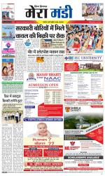 Divya Himachal Dharamsala+Mera Mandi +Aastha