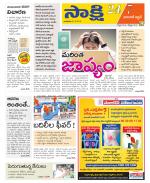 Hanamakonda District