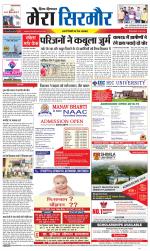 Divya Himachal Shimla+Mera Sirmour +Aastha 