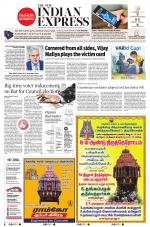 The New Indian Express-Tirunelveli
