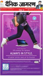 Varanasi Hindi ePaper, Varanasi Hindi Newspaper - InextLive