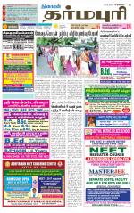 Dharmapuri-Salem Supplement