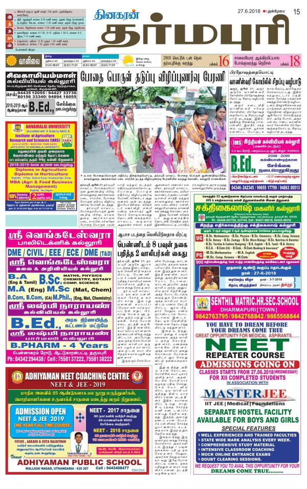 Business Today