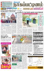 Nagai-Trichy Supplement