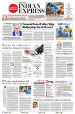 The New Indian Express-Vijayawada