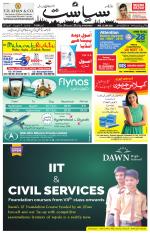 Siasat Daily