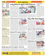 SPSR Nellore Constituencies