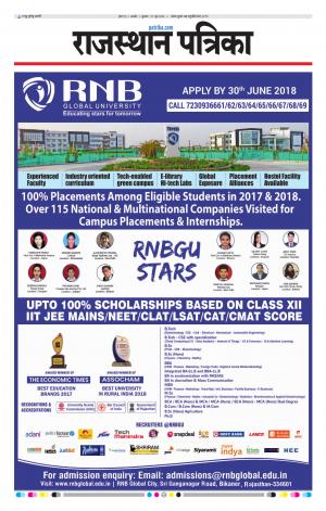 rajasthan patrika Ajmer