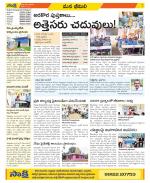 Visakhapatnam Constituencies