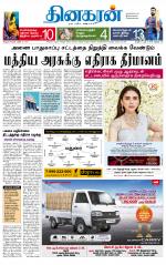 Madurai  Main 