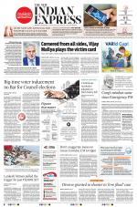 The New Indian Express-Tiruchy