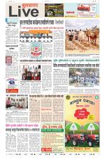 Buldhana Live