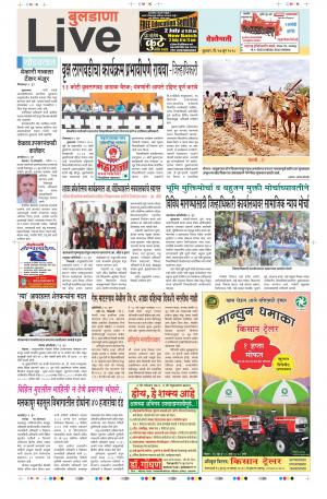 27 Jun Buldhana Live