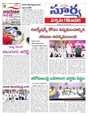 Wednesday 27 June 2018