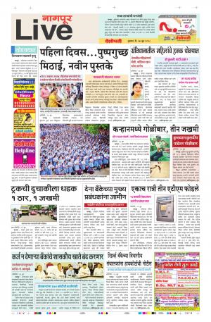 27 Jun Nagpur Live