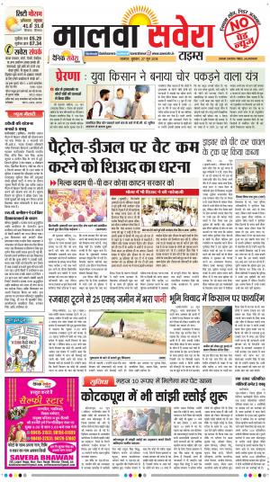 Malwa