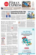 The New Indian Express-Kozhikode