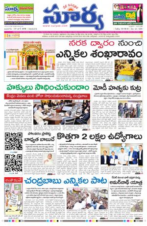 Wednesday 27 June 2018