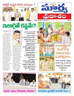 Wednesday 27 June 2018