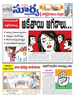 Wednesday 27 June 2018