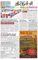 Trichy Supplement