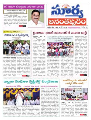 Wednesday 27 June 2018