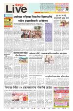 Chandrapur Live