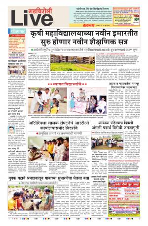 27 Jun Gadchiroli Live