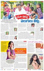 Navya Daily
