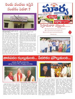 Wednesday 27 June 2018