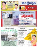 Chittoor District
