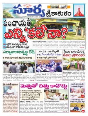 Wednesday 27 June 2018