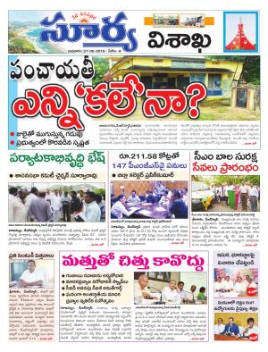 Wednesday 27 June 2018