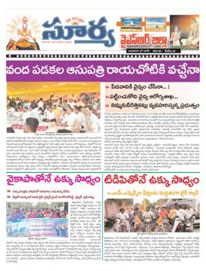 Wednesday 27 June 2018