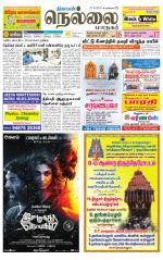 Nellai City-Tirunelveli Supplement