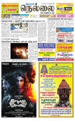 Nellai District-Tirunelveli Supplement