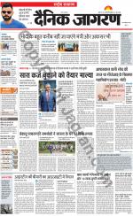 Dainik Jagran