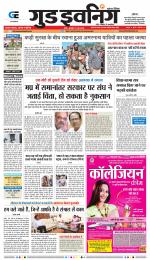 GOOD EVENING CITY INDORE