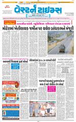Ahmedabad Gujarati (Morning Daily)