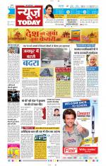 NewsToday,Jaipur
