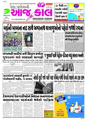 BHAVNAGAR